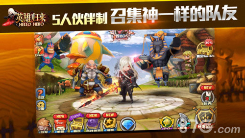你好英雄