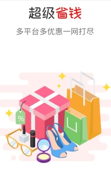 吉星优选购物