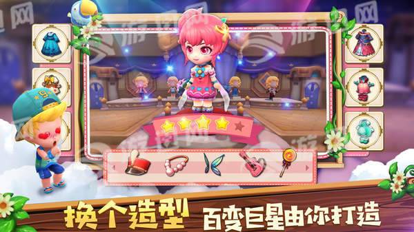 开心小镇官网版