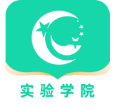 国开实验学院官网版