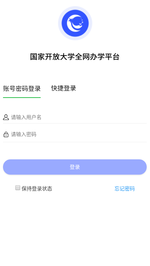 国开实验学院官网版