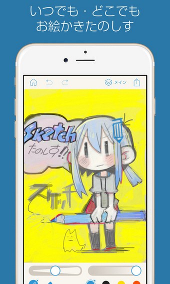 pixivSketch免费版