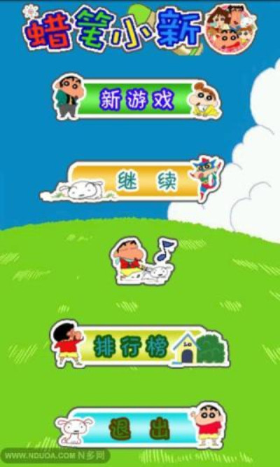 蜡笔小新连连看最新版
