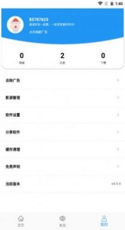豚豚剧官网版
