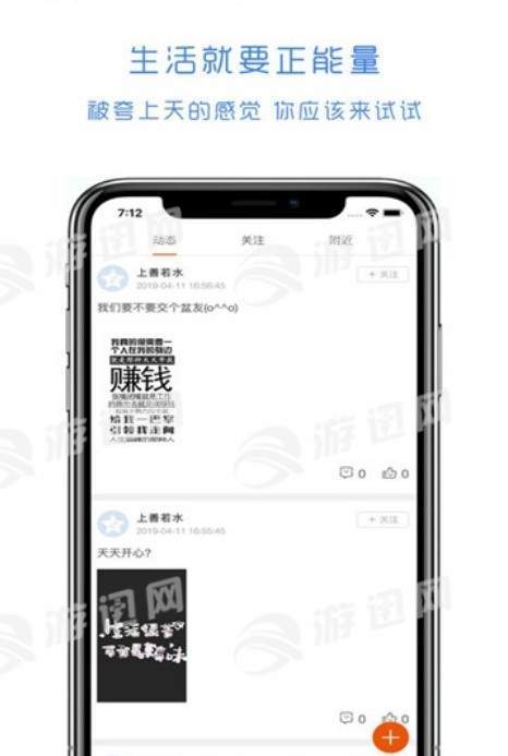 趣夸安卓版
