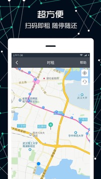 八点到手机版