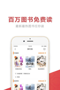 快阅书城安卓版