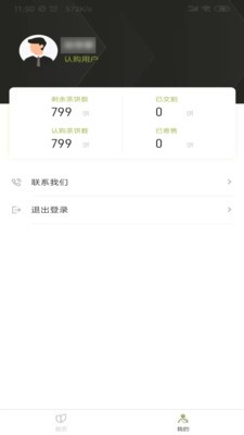 一亩茶园最新版