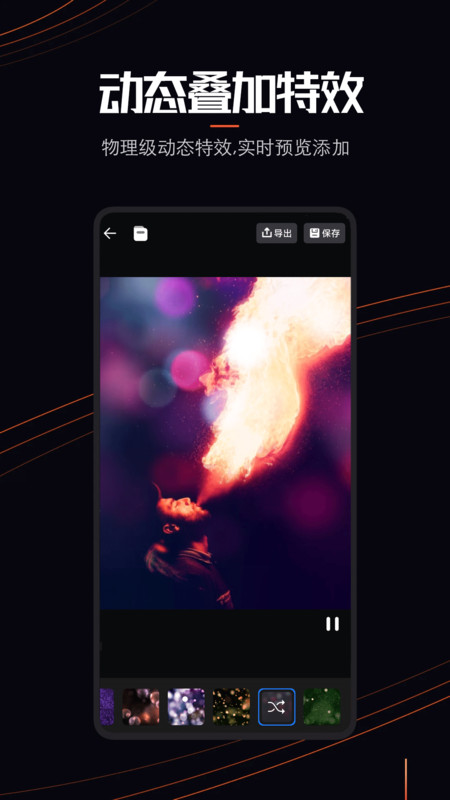 LivePhoto动态壁纸官网版