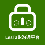 LesTalk官网版