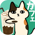 黏黏猫咖啡馆官网版