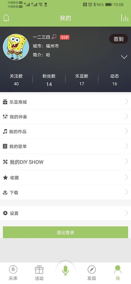 音乐汇官网版