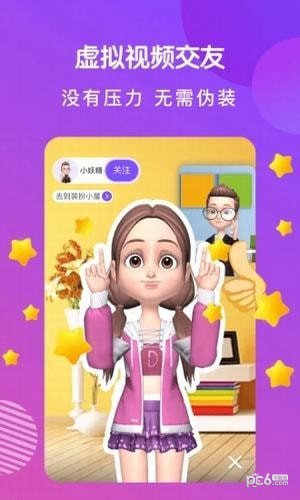 连偶手机版