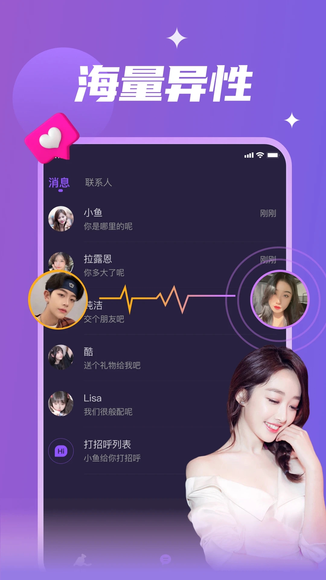 瓶子手机版