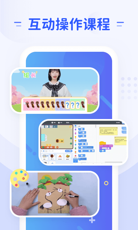 章鱼AI官网版