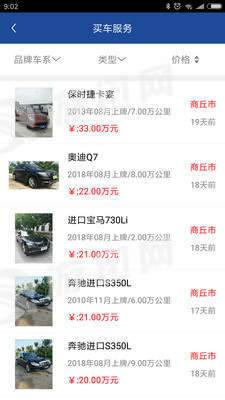 鼎点路考通