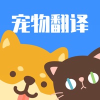 人狗猫交流器最新版