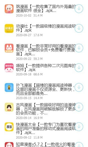浮梦应用安卓版