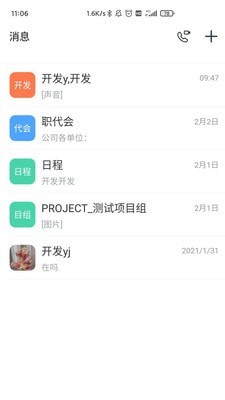 掌上新油免费版