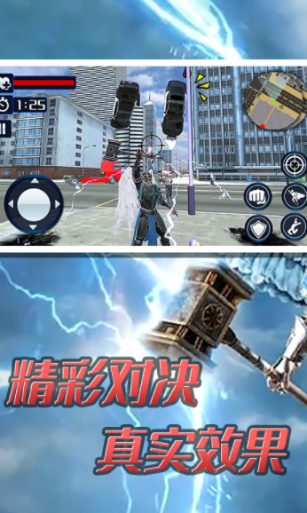 超级大天使英雄官网版