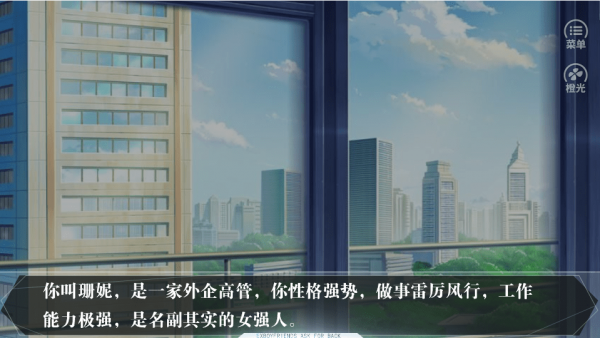 我是一个纸人官网版