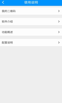 小钉手机定位最新版