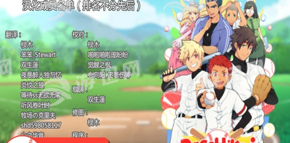 Bacchikoisc最新版