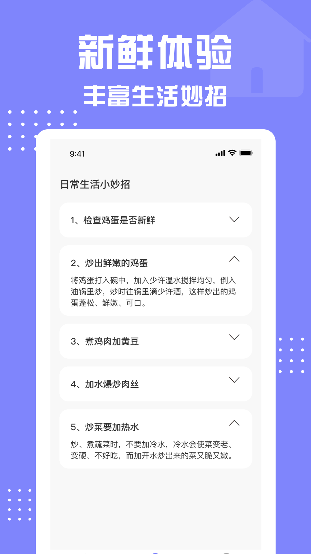 格美遥控器最新版