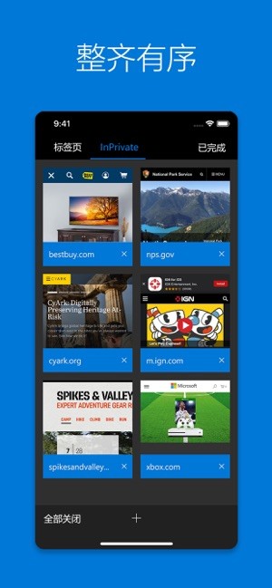 MicrosoftEdge免费版