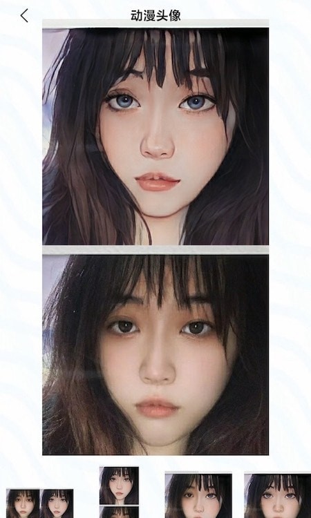 咻变头像最新版
