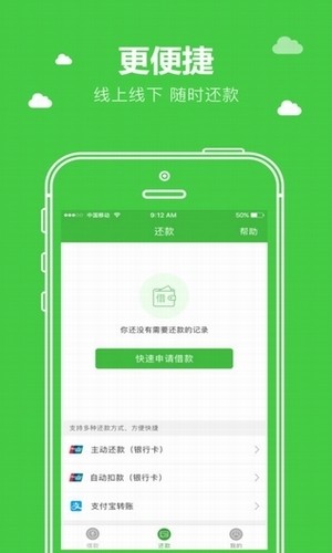 手机qq变声器安卓版