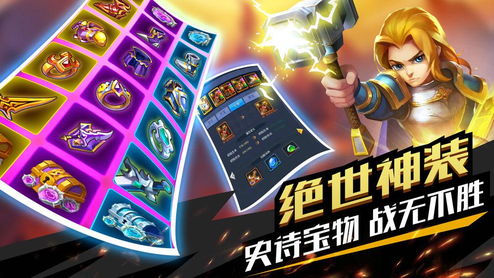 阿尔托的长途之旅免费版