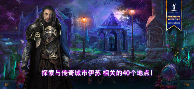 神话探索者免费版