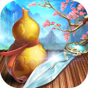 梦幻仙域最新版