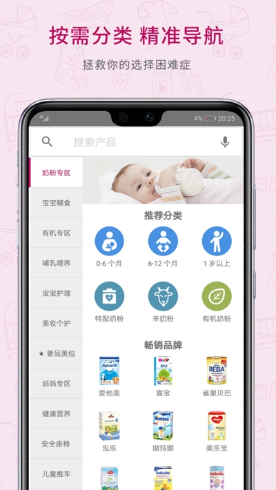 德国W家手机版