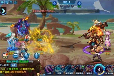 梦幻斩仙ol免费版