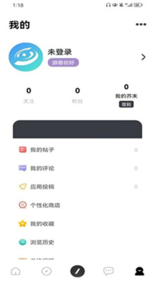 芥末空间盒子官网版