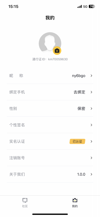 掌中宝官网版