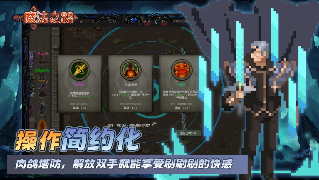 周刊魔法少女免费版