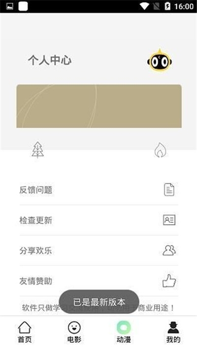 红猫影视最新版
