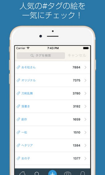 pixivSketch安卓版