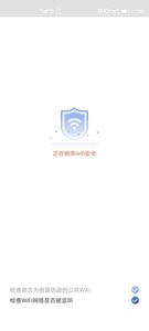 随身WiFi助手