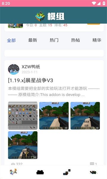 我的世界饼盒免费版