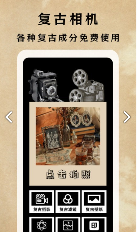 dazz专业摄影机最新版