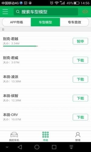 畅友手机版