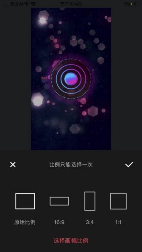 柠檬视频剪辑手机版