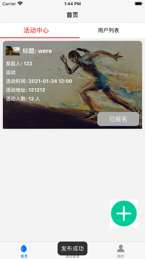 青草聚会官网版