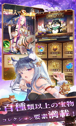 少女回战日服wiki