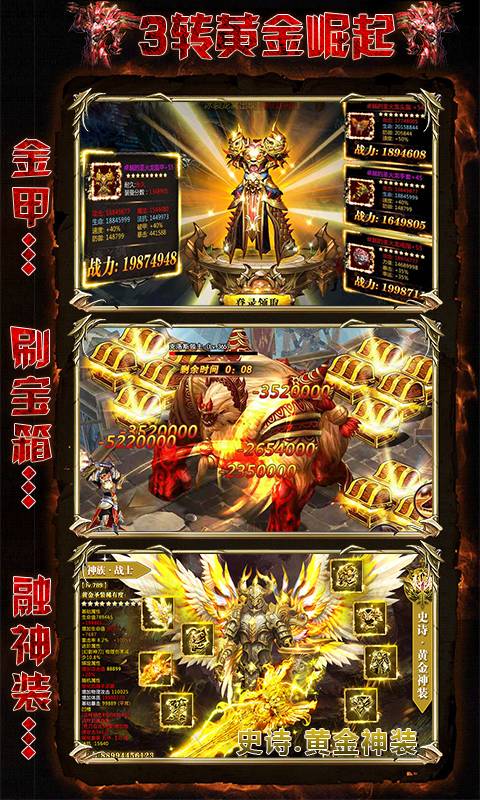 奇迹h最新版