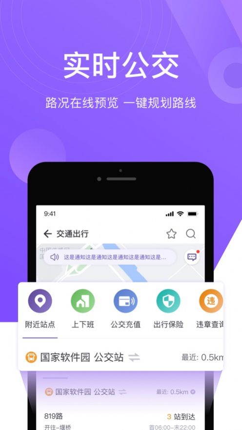 灵锡通安卓版